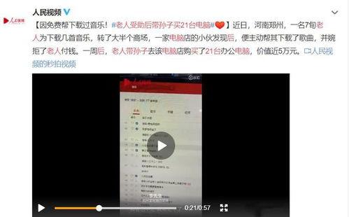 广州导师爆料事件视频,揭秘幕后的惊人真相