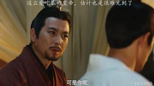 皇上免费吃瓜,宫廷秘闻大揭秘