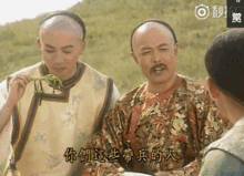 皇上免费吃瓜,宫廷秘闻大揭秘 第3张 皇上免费吃瓜,宫廷秘闻大揭秘 第3张