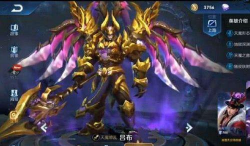 吕布荣耀典藏爆料最新,传奇武将再临，全新技能爆料揭秘