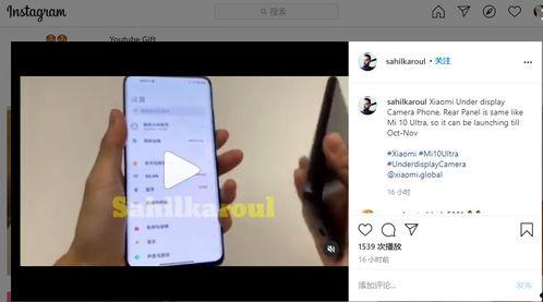 爆料视频怎样操作,如何巧妙生成概述文章副标题 第3张 爆料视频怎样操作,如何巧妙生成概述文章副标题 第3张