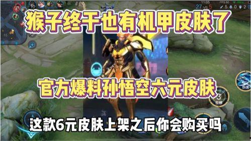 猴子未来爆料视频下载,猴子爆料视频内容抢先看 第3张 猴子未来爆料视频下载,猴子爆料视频内容抢先看 第3张