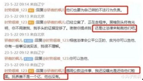 张隆最新爆料消息视频大全,揭秘娱乐圈不为人知的一面 第2张 张隆最新爆料消息视频大全,揭秘娱乐圈不为人知的一面 第2张