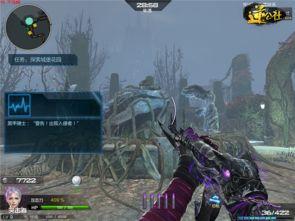 逆战幻域最新爆料视频,揭秘神秘幻域世界与全新玩法 第3张 逆战幻域最新爆料视频,揭秘神秘幻域世界与全新玩法 第3张