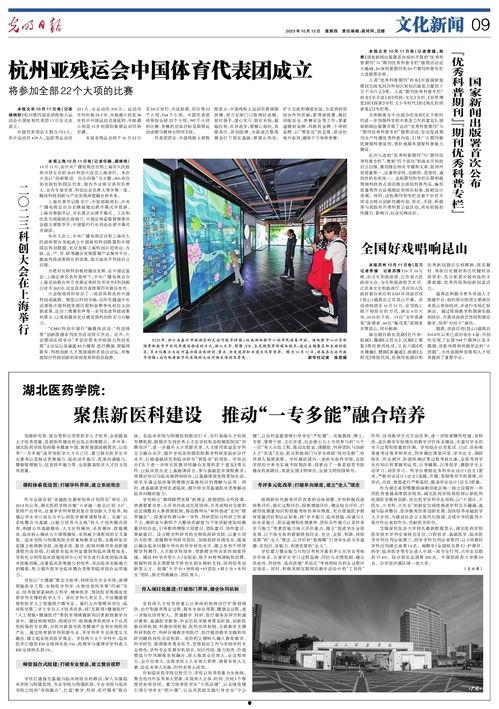皇族最新爆料新闻报道图片,最新爆料图片背后的惊人真相 第3张 皇族最新爆料新闻报道图片,最新爆料图片背后的惊人真相 第3张