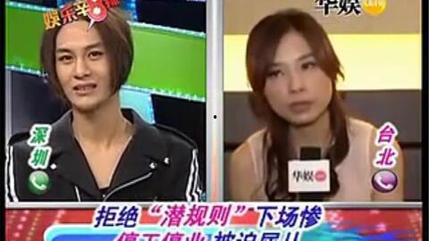 许圣梅爆料娱乐圈潜规则,许圣梅揭露行业黑暗面 第2张 许圣梅爆料娱乐圈潜规则,许圣梅揭露行业黑暗面 第2张